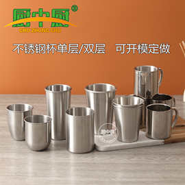 厂家批发不锈钢啤酒杯无柄无盖杯带磁430口杯U型杯蜡烛杯