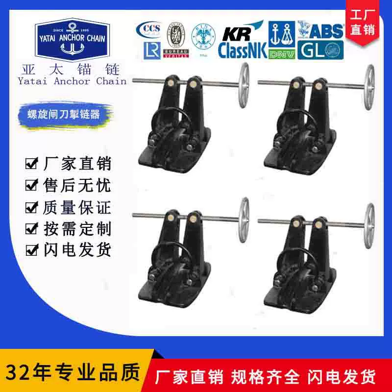 Азиатско-Тихоокеанская якорная цепь типа А, спиральная цепь, якорная установка, морское оборудование, высокая цена-качество, в наличии, немедленная доставка.