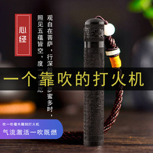 热销爆品复古火折子吹气打火机防风吹一吹usb充电点烟器木制雕刻