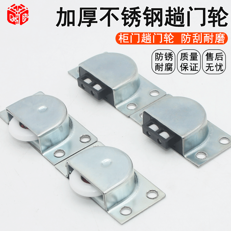 Source factory 388 wardrobe sliding door sliding door pulley cabinet rail wheel sliding door wheel furniture hardware accessories