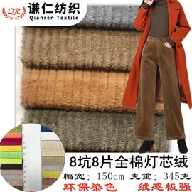 涤纶面料;其他棉类面料;帆布