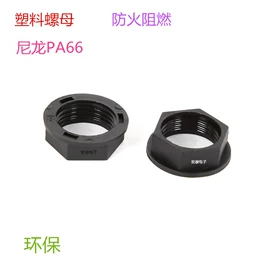 船型开关;按钮开关;其他插座