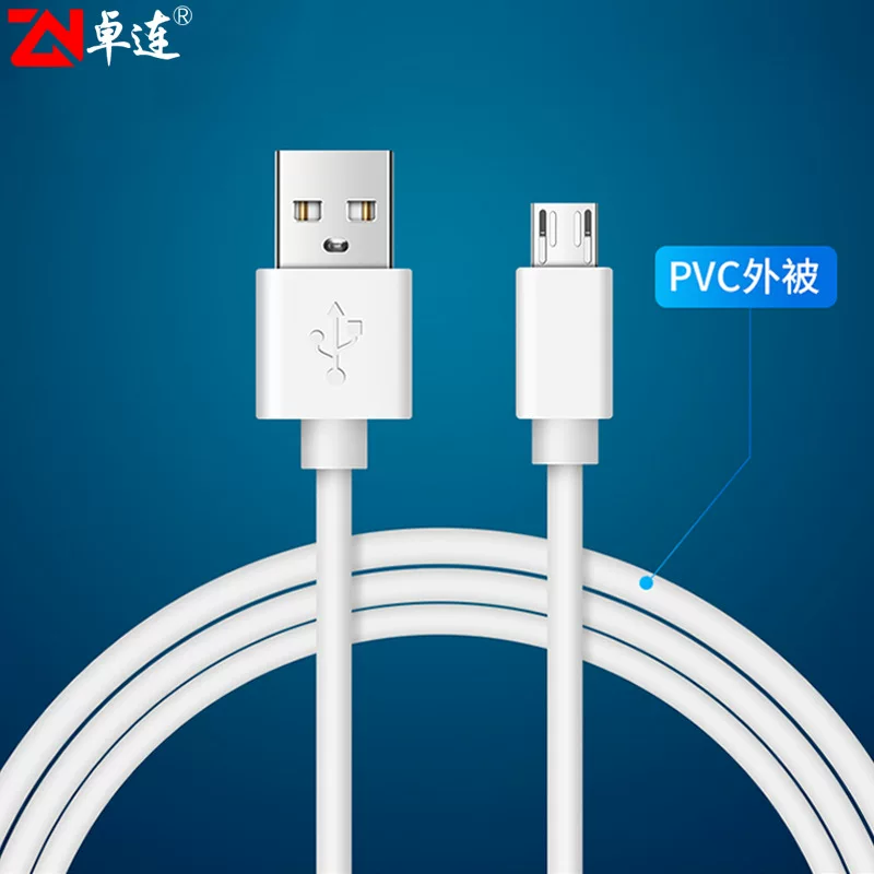 Android mobile phone data cable usb charging cable 2A mobile phone fast charging data cable factory direct supply wholesale optional length