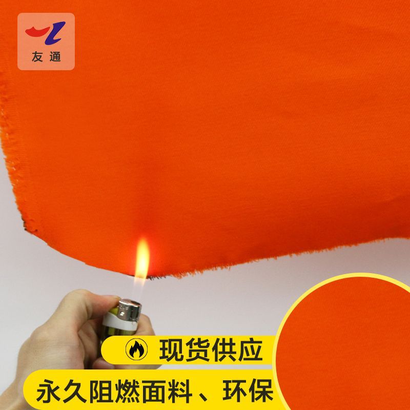 全棉阻燃防静电纱卡面料现货供应！阻燃面料全项符合国标B级