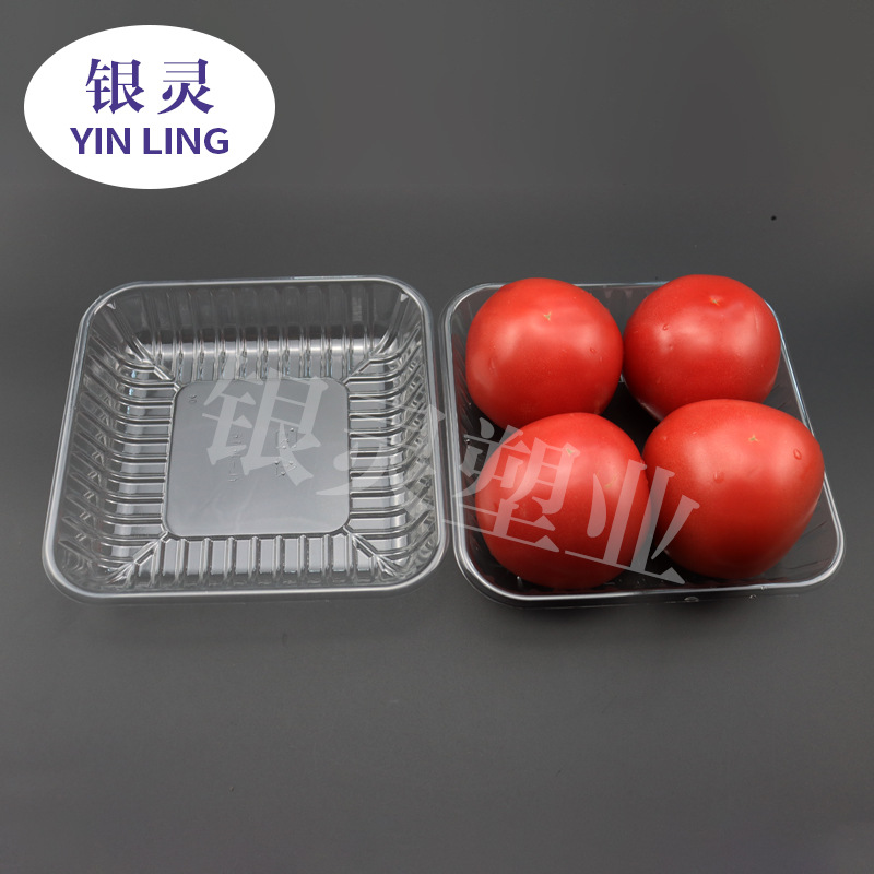 【工厂销售】一次性果蔬托盘水果盘食品托盘正放形加厚水果盘厂家