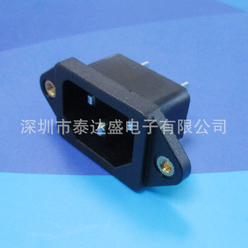 现货供应大电流品字座15A250V尼龙阻燃料 三芯铜芯接线脚DB-14-1B