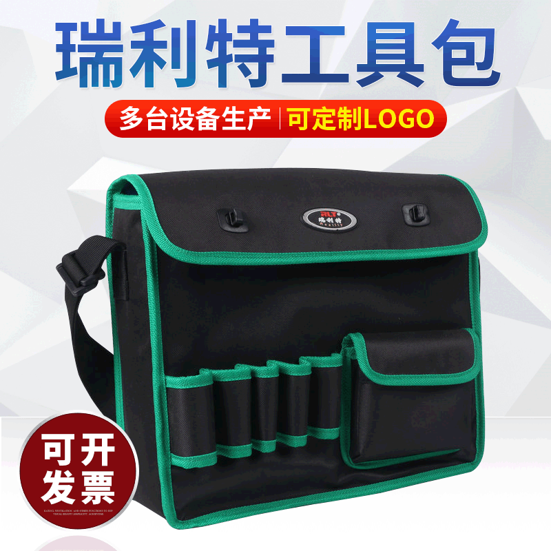 多功能帆布工具包五插一兜工具包 多规格电工维修包 五金工具包