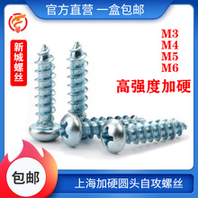 �Ϻ�Ԫ�^�Թ��ݽz�ߏ��ȼ�Ӳ�A�^ʮ���Թ����GB845M3-M6ľ���ݽz