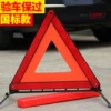 National standard basic model