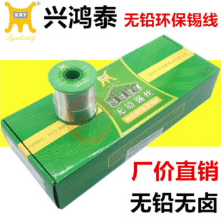 �����d��̩���a�Sֱ�N�h�����a�zSn0.7Cu 100PPM�ȟo�U�o�u���a�z