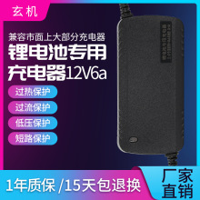 12V3A��ƿ����� 12.6V3A 21V3A  �����F�18650�늳س����