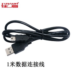 USB data cable, USB to T-type 2.0, camera/MP3 data/phone charging/wireless network adapter connection cable