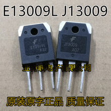 ԭװ���ڲ�� E13009L J13009 400V 12A ��Źܻ� ������֤
