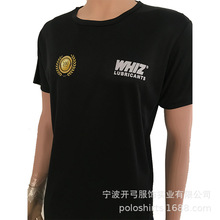 化纤涤纶丝印刷活动文化衫加工 出口全涤拉领T恤 印宣传语选举衫