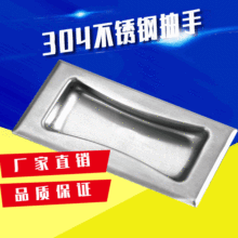 ����B�i�M�Ϡt304���P��[��ʽһƬʽ���׺��ӿɰ��b�����ֿ���