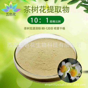 ��仨��ȡ�� 10:1������ȡ ��仨�� ����ă� 1kg��ӆ �F؛���]