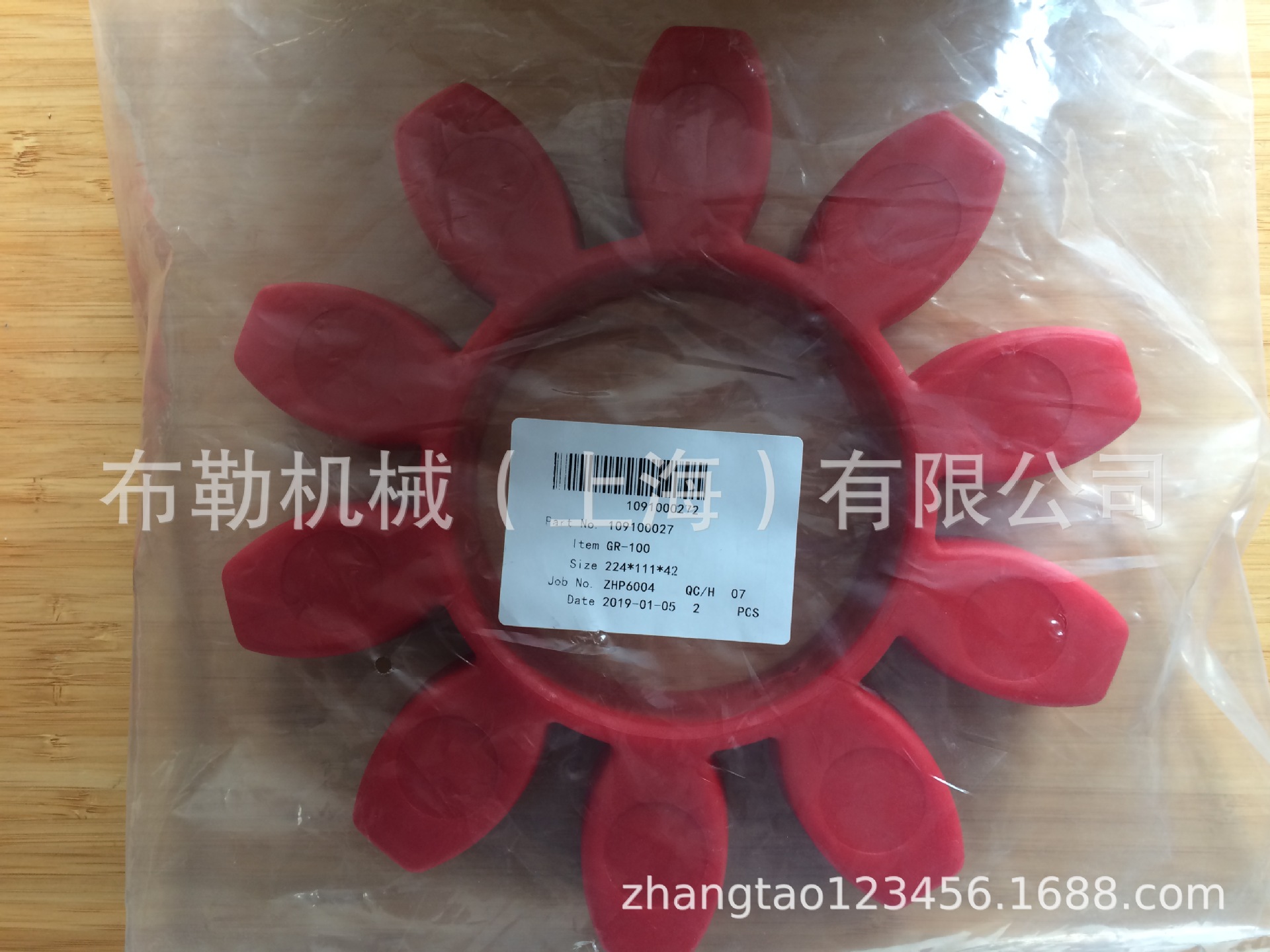 SPIDER减速机马达联轴器液力耦合器连轴器弹性块H型缓冲垫TYPE125