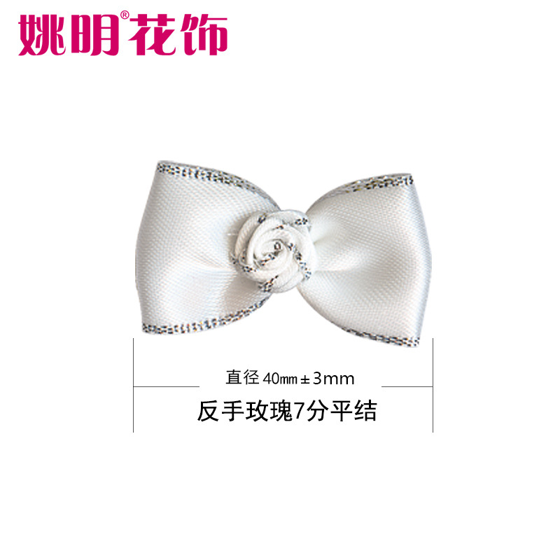 Yao ming cinta 4cm de ancho arco mano caja de regalo accesorios de embalaje accesorios para el cabello zapatos y sombreros decoración mariposa nudo plano