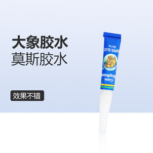 Guxiang Brand Aquatic Glue Fish Tank Landscaping Coral Glue Landscaping Aquarium Aquatic Glue Waterproof Quick-drying Landscape Adhesive