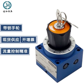 成套液压系统;液压阀;液压整机