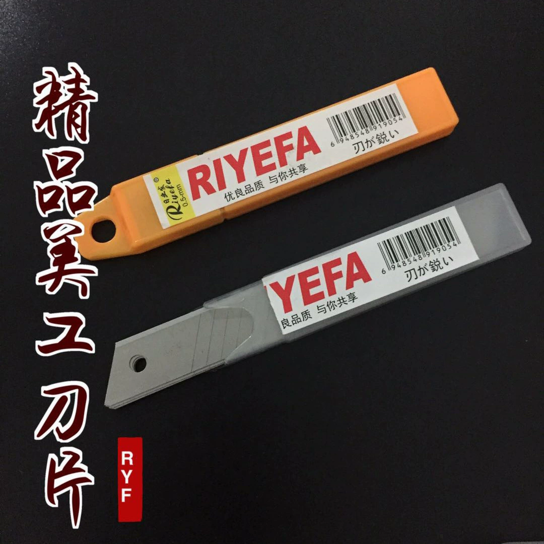 Фабрика прямые поставки большой 18 мм Художественный нож лезвие для резки бумаги лезвие художественный нож Лезвие канцелярские принадлежности