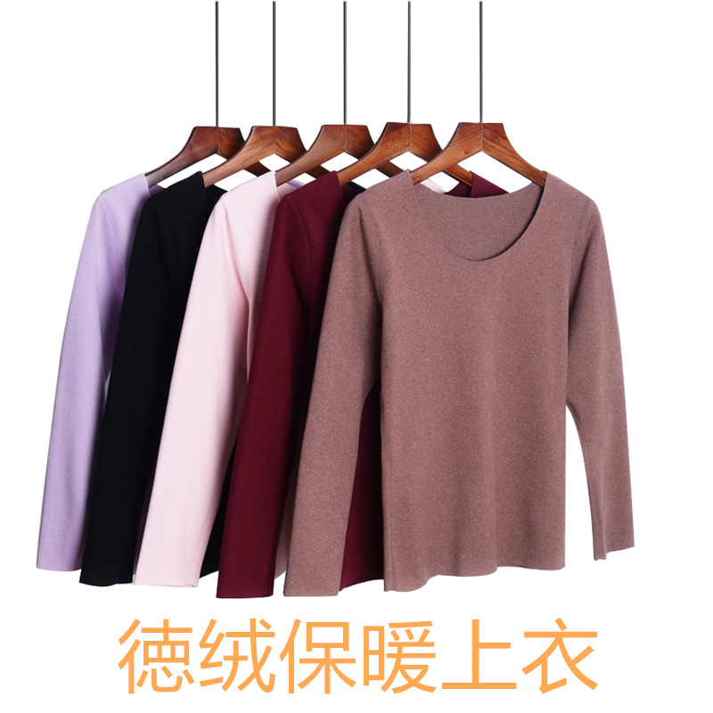 Non-marking Thermal Underwear Thickened Fleece-lined Top Large Size Slim-fit Base Top for Autumn Clothes