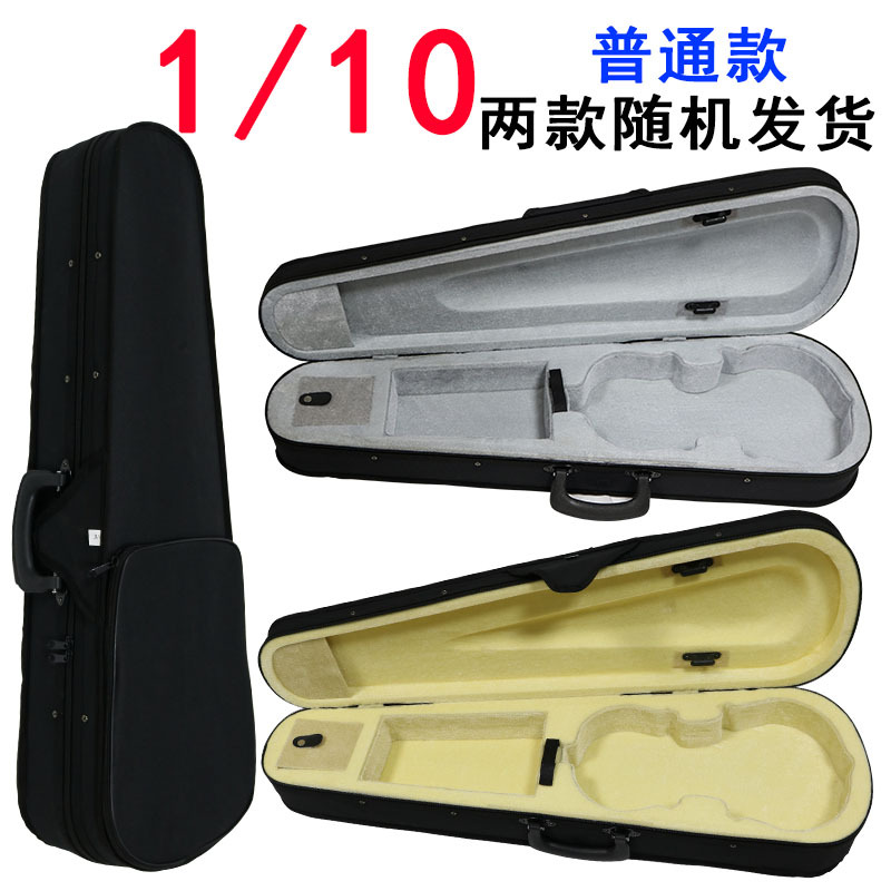 Estuche de violín bolsa caja mochila bolsa de piano caja de estuche ligero súper correa para el hombro accesorios de gama alta