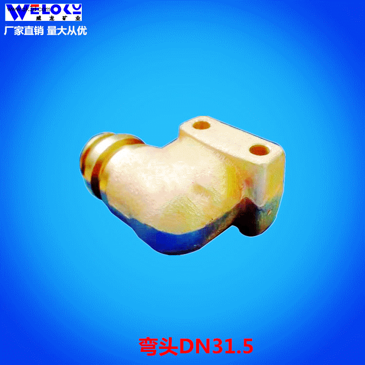 厂家供应威龙矿业45号钢弯头DN31.5 煤矿卡套式高压液压接头