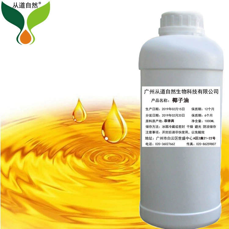 Малайзия кокосовое масло растительное масло мыло ручной работы холодное мыло стиральный порошок косметическое сырье базовое масло образец