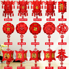 2026新年无纺布灯笼 春节装饰福春字挂件立体商场布置 小灯笼批发