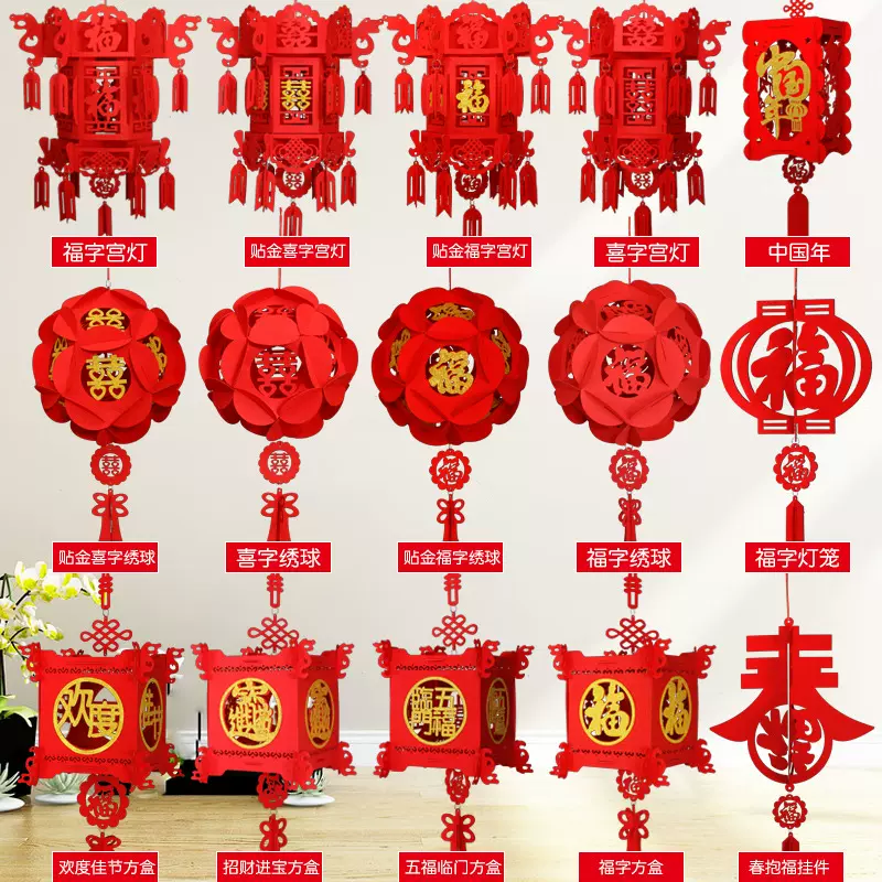 2026新年无纺布灯笼 春节装饰福春字挂件立体商场布置 小灯笼批发