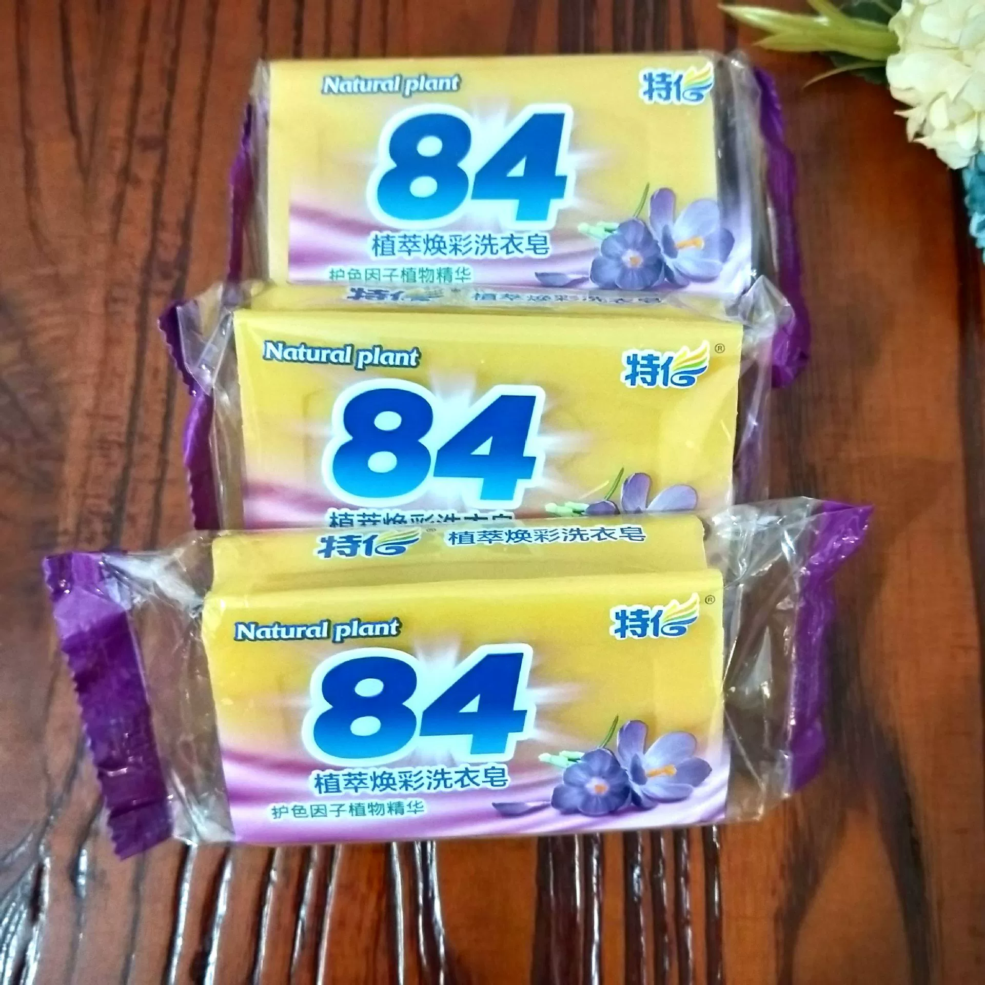 Прозрачное мыло, хозяйственное мыло, хозяйственное мыло, прозрачное мыло, прозрачное мыло, подача 1 юань, 2 юаня, оптовая продажа