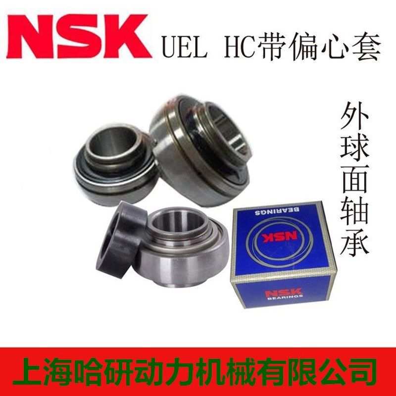 批发EW313D1外球面轴承 UEL313D1外球面轴承