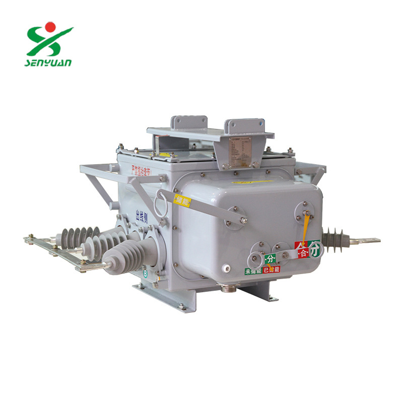 河南森源ZW20-12/630户外柱上安装10kV高压真空断路器