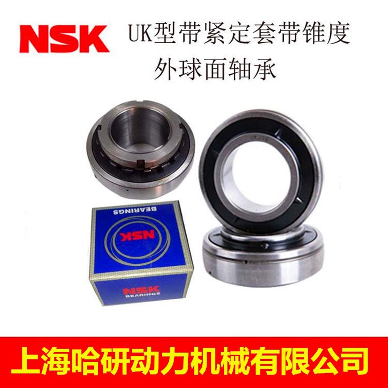 批发UK326D1外球面轴承 UK326D1+H2326X带锁紧套球面轴承