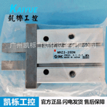 �ֻ�MHZ2-25DN/MHZ2-20DN�ձ�SMC��ָ����˫������ָ��צ��Ʒԭװ