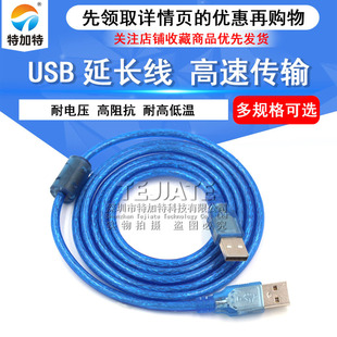 USB���L�� A���DA��/A���DAĸUSB�B�Ӿ� ��XU�PUSB2.0���L������