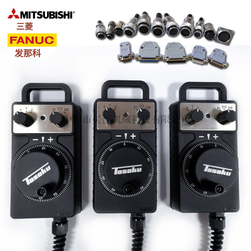 TOSOKU东侧 HC115 HC121 HC11DOKUMA大隈机床手轮HC111奥克玛手轮