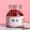 Wolfberry 130g