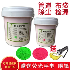 珠光粉;金属粉、浆;荧光颜料