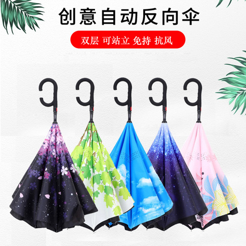 23-inch automatic opening and closing reverse umbrella double-layer C-type hands-free logo printing factory direct sales creative car reverse closing umbrella