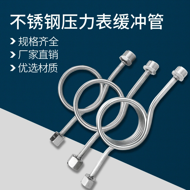 Нержавеющая сталь локтя манометра буфера трубки М14*1. 5м20*1,5 конденсации изгиб манометра буфера трубки загиб буфера