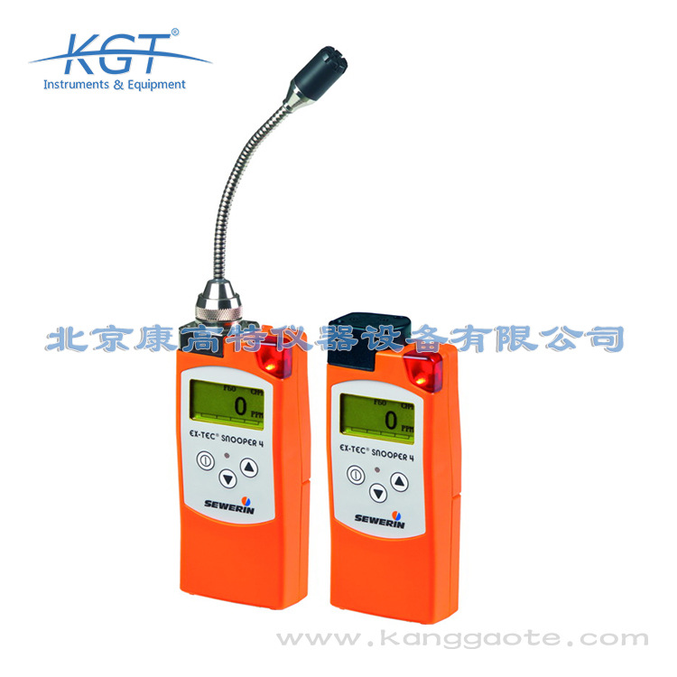 德国SEWERIN 竖威 EX-TEC SNOOPER 4燃气泄漏检测仪