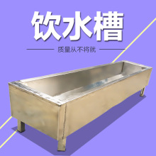 牛用冬季饮水槽不结冰电加热不锈钢饮水槽省电节能自动上水