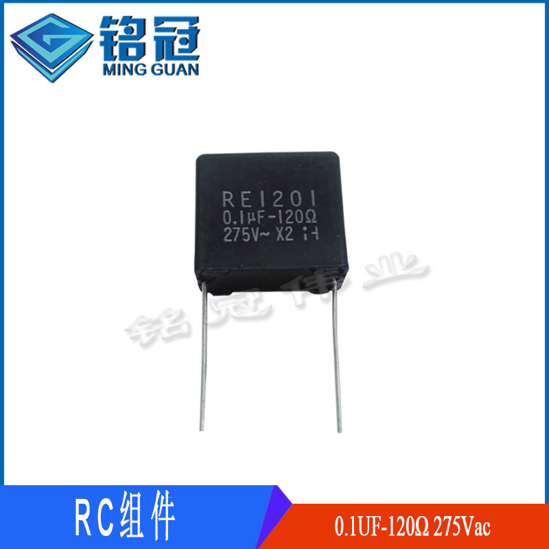 OKAYA/冈谷电子灭弧器R.C组件 RE1201 275VAC104~120Ω 安规电容