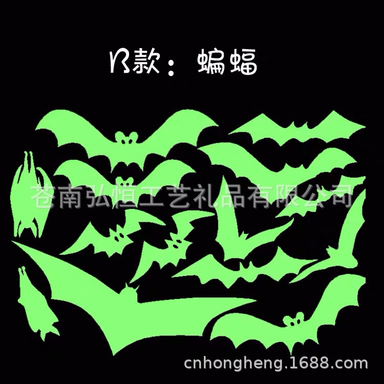 荧光夜光星座夜光可移系列贴纸装饰贴纸