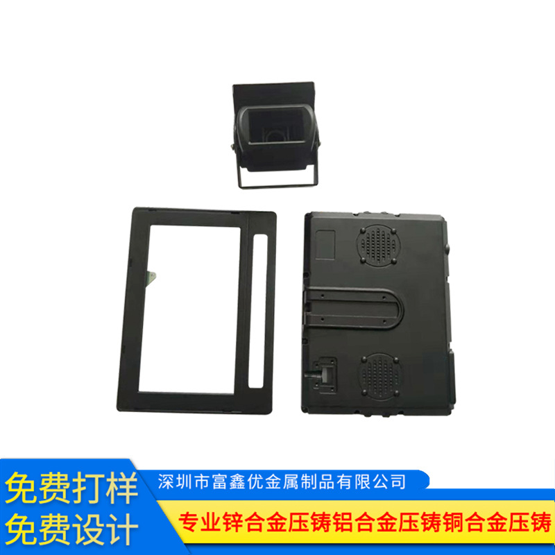 承接锌合金铝合金压铸模具开发压铸加工电镀烤漆金属外壳厂家