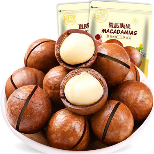 [Distant] Snack Internet celebrity daily nuts roasted seeds and nuts supplier macadamia nut bulk food