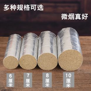 Три года из -за тонкой фольги Chen Shijiu 条 10: 1 Смелые изделия из каменного фрезерования и моксея.