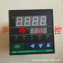 姚奧特DKC-E XMTD-6000 0-400℃ K/E型PT100智能溫度控制器溫控儀
